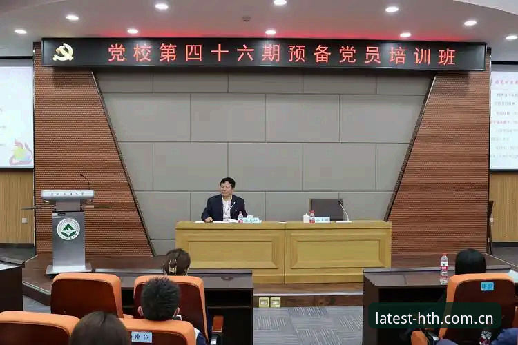 华体会功能详解 hth华体会平台功能深度解析:从数据聚合到赛事投注的全面洞察